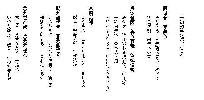 �V���̎}�܂�073