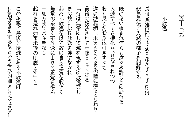 �V���̎}�܂�081