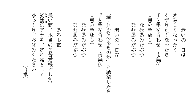 �u���v�����āu�V���𐶂���v�i6�j