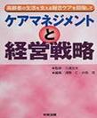 �P�A�}�l�W�����g�ƌo�c�헪(�����@�K�o��)