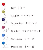 �a���΂̏Љ�