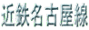 �ߓS���É���