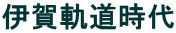 �ɉ�O������
