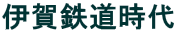 �ɉ�S������ 