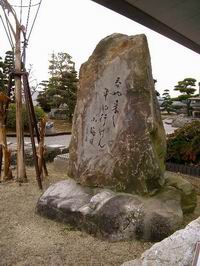 春や来し年や行けん小晦 宗房