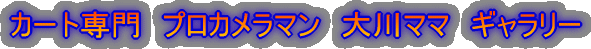 �v���J�����}���@���}�}�@�M�������[
