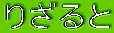�肴���