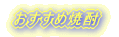 �������ߏĒ�