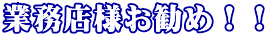 好奇心の産物