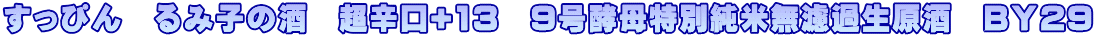 �������ߏĒ�