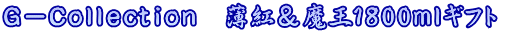 �E�҂̗��̒n��