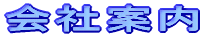 ��Јē�