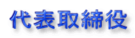 ��\�ғo�^�ԍ����݋Ƌ������s���Z�p��