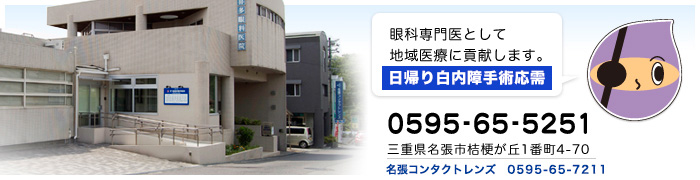 イメージ画像