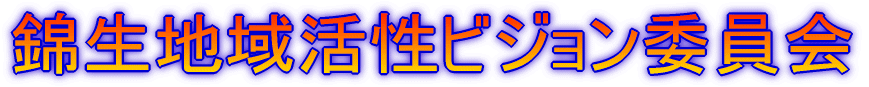 �ѐ��n�抈���r�W�����ψ���