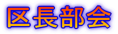 �撷����