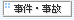 �����E����