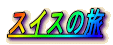 XCX̗