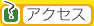 �A�N�Z�X