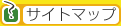 �T�C�g�}�b�v