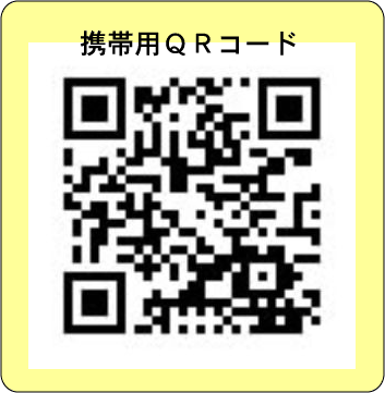 QRコード