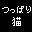 ���C�o���F�肳�ꂿ�Ⴂ�܂�����Yeah�I(��)