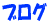 uO