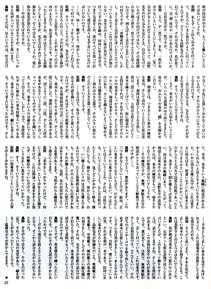 199905-05