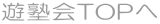 �V�m��TOP��
